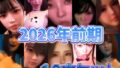 d 755422pl