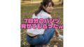 d 755911pl