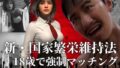 d 756438pl