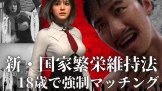 d 756438pl