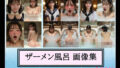 d 756541pl