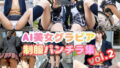 d 756868pl