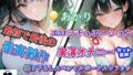 でんきあかり最初で最後の作品【無料試聴】 40 d 757350pl