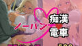 d 757413pl