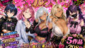 ギャルづくし! 金欠/ビッチ/オタク/ダウナー/地雷系【無料試聴】 40 d 757649pl