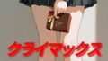d 758568pl