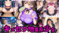 d 758614pl