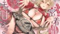 d 758982pl