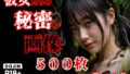 d 759451pl