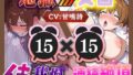 d 759508pl