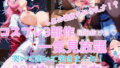 d 759534pl