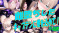 雌堕ちしたキャプテンに愛を込めて!【無料試聴】 32 d 759592pl