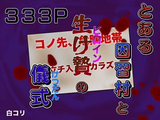 d 759789pl