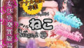 d 760331pl