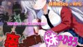 悪の戦闘員_妹をひろう【無料試聴】 40 d 760626pl