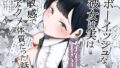 d 760864pl
