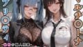 マルチ〇ーナ先生とプリ〇ティ先生との秘密の個人授業(はぁと) -放課後は恋人に。-【無料試聴】 40 d 760936pl