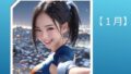 d 761034pl