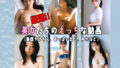 d 761348pl