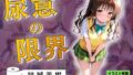 d 761407pl
