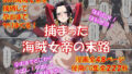 d 761618pl