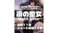d 762088pl