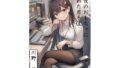 部長のおもちゃにされた若手OL 川野 美咲【無料試聴】 35 d 762383pl