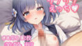 美鈴とラブラブえっち【無料試聴】 40 d 762487pl