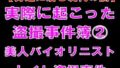 d 762543pl