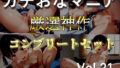 d 762628pl