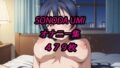 海未オナニー集【無料試聴】 40 d 762796pl