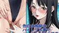 色白女教師のハイレグ水着でエッチな水泳の授業。超アップ(近い)の水着とマンチラ付き。【無料試聴】 39 d 762872pl