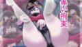d 762999pl