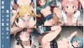 魔法少女達たちとの夏服エッチ集 vol.1【無料試聴】 41 d 763232pl