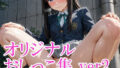 d 763281pl