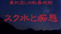 d 763507pl