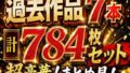 d 763648pl