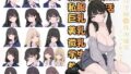 市立学校 春の風景 オレのハメ撮り図鑑【無料試聴】 40 d 763684pl