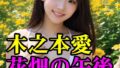 d 763743pl