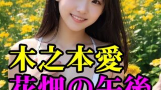 d 763743pl