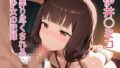 伊井〇ミコ 弄り尽くされる少女の記録【正常位・フェラ・脇コキ・亀甲縛り】〜睡眠・昏●奉仕&ヌードグラビア付〜【無料試聴】 40 d 763971pl