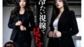 クール秘書シリーズ1 冷たい視線で見下す美人秘書 黒スーツ×無表情で立つ姿が刺さる205枚【AIグラビア写真集】【無料試聴】 35 d 764061pl