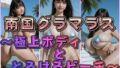 d 764304pl