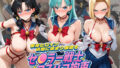 セ〇ラー戦士コスパコ拘束 〜変身ヒロイン快楽に染まり悪堕ち〜 ド〇ゴンボール【無料試聴】 35 d 764525pl