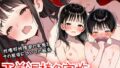 【羞恥体験告白】下着泥棒の家族-性嗜好性障害の実態と、その被害についての報告-【無料試聴】 40 d 764847pl