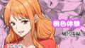 桃色体験_風呂場編【無料試聴】 41 d 765061pl