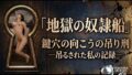 d 765063pl