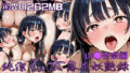 純潔乙女落花妖艶録 其ノ五 山●杏奈編【無料試聴】 41 d 765252pl