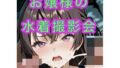 d 765328pl