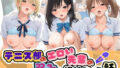 テニス部のエロい先輩の弱みを握りヤレた話 い〇ご100%【無料試聴】 33 d 765339pl